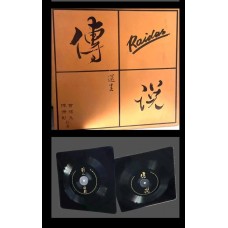Raidas 傳說 方形7吋黑膠 EP Raidas 傳說 方形7吋黑膠 EP