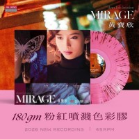 Bobo Wong 黃寶欣 Mirage 粉紅噴濺色彩膠 LP Bobo Wong 黃寶欣 Mirage 粉紅噴濺色彩膠 LP