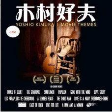 木村好夫 Movie Themes 黑膠 LP