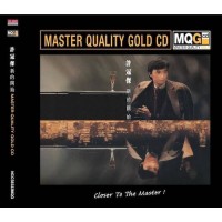 Sam Hui 許冠傑 新的開始 MQG Master Quality Gold CD
