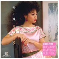 徐小鳳 金曲精選3 紅膠 LP