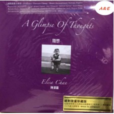 陳潔靈 隨想 黑膠 LP 