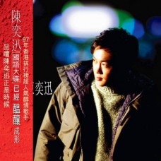 Eason Chan 陳奕迅 醞釀 黑膠 LP