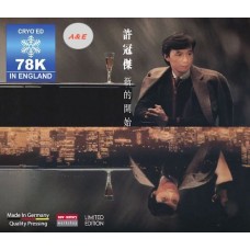 Sam Hui 許冠傑 新的開始 78K冷凍 CD