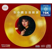 徐小鳳 金曲精選 78K冷凍 CD