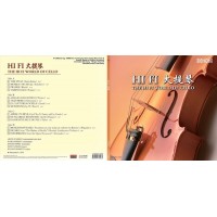 Hi Fi World of Cello 2-LP