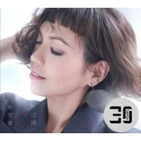 Kit Chan 陳潔儀 平行線 CD