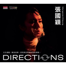 Margaret Cheung 張國穎 Directions CD