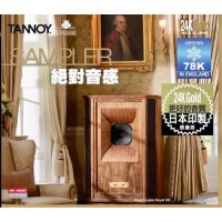 Tannoy Sampler 絕對音感 78K冷凍 24K Gold CD