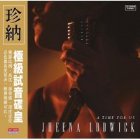 Jheena Lodwick A Time for Us LP