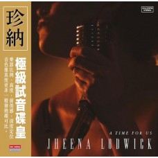 Jheena Lodwick A Time for Us LP