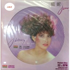 Jenny 甄妮 電影主題曲 插曲 圖案膠