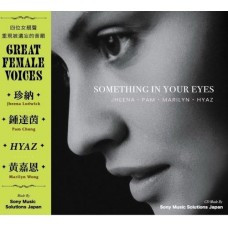 Jhenna Lodwick Pam Chung 鍾達茵 Marilyn 黃嘉恩 HYAZ Something in your eyes CD Jhenna Lodwick Pam Chung 鍾達茵 Marilyn 黃嘉恩 HYAZ Something in your eyes CD