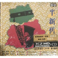 黃啟光 半新舊 K2HD CD