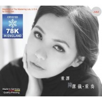 Kit Chan 陳潔儀 重譯 重奏 78K冷凍 CD