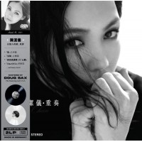 Kit Chan 陳潔儀 重譯 重奏 45rpm 黑+白膠 2LP