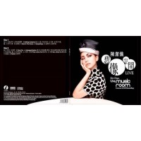 Kit Chan 陳潔儀 想像空間 LIVE 黑膠 2-LP