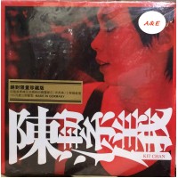 Kit Chan 陳潔儀 黑膠 LP