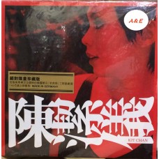 Kit Chan 陳潔儀 黑膠 LP