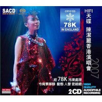 Lily Chan 陳潔麗 香港演唱會2007 78K冷凍 SACD Lily Chan 陳潔麗 香港演唱會2007 78K冷凍 SACD