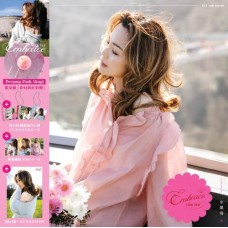 Lisa Lee 李麗珊 Embrace 夢幻粉紅膠 LP Lisa Lee 李麗珊 Embrace 夢幻粉紅膠 LP