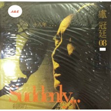Lowell Lo 盧冠廷 08 Suddenly 黑膠 LP