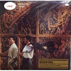 Raidas 傳說 黑膠 LP