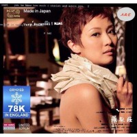 Mimi Lo 羅敏莊 Very Personal K2LC 78K冷凍 CD