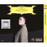 黃貫中 A小調協奏曲 SACD