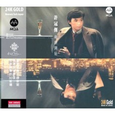 Sam Hui 許冠傑 新的開始 MQA 24K Gold CD