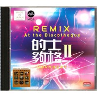 的士夠格II MQA CD