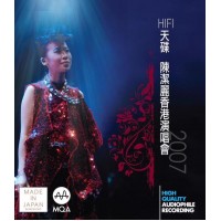 Lily Chan 陳潔麗 2007香港演唱會 MQA 2CD Lily Chan 陳潔麗 2007香港演唱會 MQA 2CD