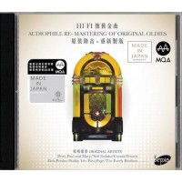 HI FI 懷舊金曲 AUDIOPHILE RE-MASTERING OF ORIGINAL OLDIES MQA CD HI FI 懷舊金曲 AUDIOPHILE RE-MASTERING OF ORIGINAL OLDIES MQA CD