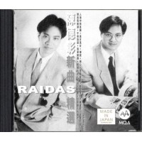 陳德彰 Raidas 新曲加精選 MQA CD