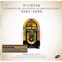 HI FI 懷舊金曲 AUDIOPHILE RE-MASTERING OF ORIGINAL OLDIES LP HI FI 懷舊金曲 AUDIOPHILE RE-MASTERING OF ORIGINAL OLDIES LP