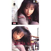 Sandy Lam 林憶蓮 回來愛的身邊 MQA 24K Gold CD