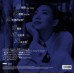 Sandy Lam 林憶蓮 Stardust 黑膠 EP