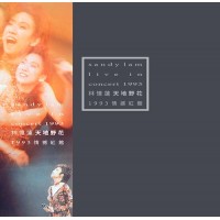 Sandy Lam 林憶蓮 天地野花 1993情撼紅館 黑膠 2-LP
