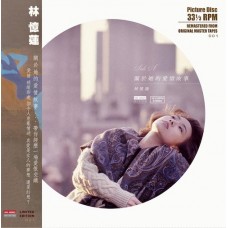 Sandy Lam 林憶蓮 關於她的愛情故事 圖案膠 LP Sandy Lam 林憶蓮 關於她的愛情故事 圖案膠 LP