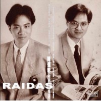 陳德彰 Raidas 新曲加精選 黑膠 LP