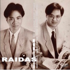 陳德彰 Raidas 新曲加精選 黑膠 LP