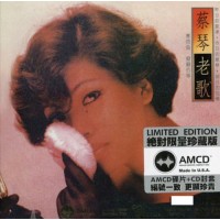 Tsai Chin 蔡琴 老歌 AMCD