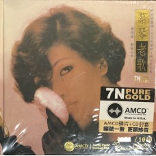 Tsai Chin 蔡琴 老歌 7N Pure Gold AMCD