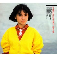 蔡幸娟 中國娃娃回想曲II 黑膠 LP