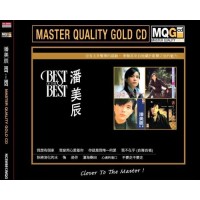 潘美辰 Best of the Best MQG Master Quality Gold CD