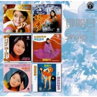 Teresa Teng 鄧麗君 Singles Best 3 黑膠 LP