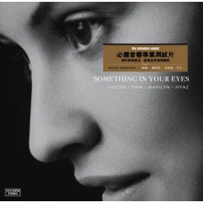 Jhenna Lodwick Pam Chung 鍾達茵 Marilyn 黃嘉恩 HYAZ Something in your eyes LP