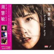 Vivian Chow 周慧敏 精選盤 2-CD