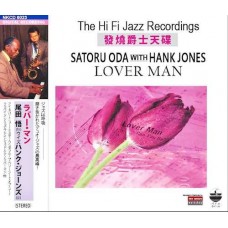 Hi Fi Jazz Recordings Satoru Oda with Hank Jones Lover Man CD