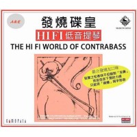 Hi Fi World of Contrabass CD Hi Fi World of Contrabass CD